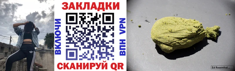 Купить наркотики Мезень ТГК АМФ Гашиш A-PVP OMG маркетплейс Каннабис
