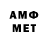 МЕТАДОН кристалл Di Di