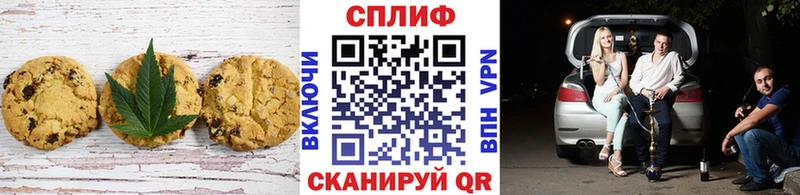 Еда ТГК конопля  Мезень 