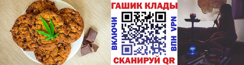 Cannafood конопля Мезень