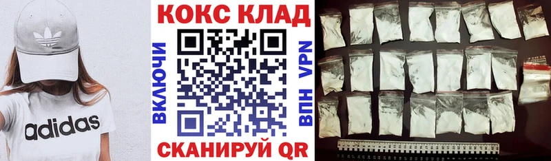 купить закладку  Мезень  КОКАИН FishScale 