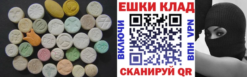 наркошоп  Мезень  маркетплейс клад  Ecstasy MDMA 