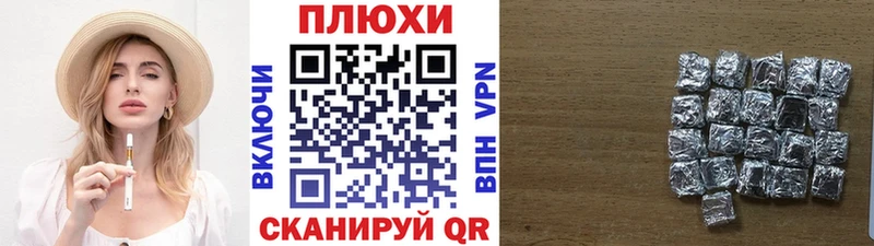 Гашиш hashish  Мезень 
