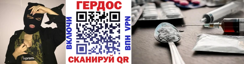 сколько стоит  Мезень  Героин Афган 