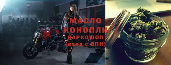 марки nbome Белокуриха