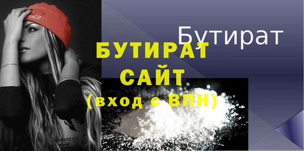 spice Беломорск