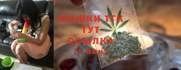марки nbome Белокуриха