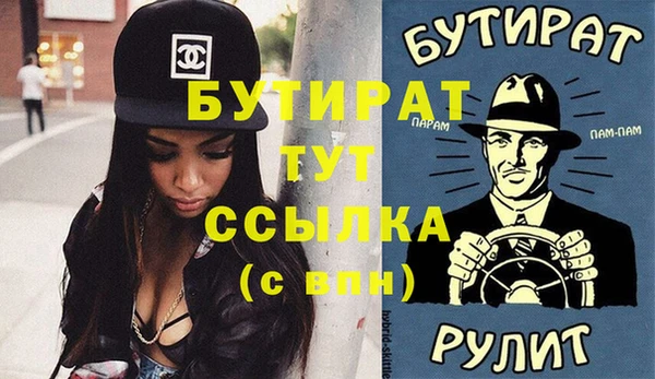 ешки Белоозёрский