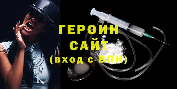 марки nbome Белокуриха
