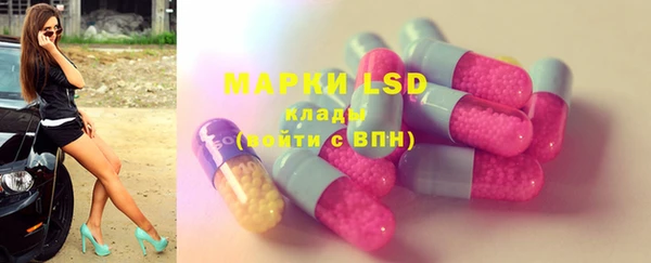 марки nbome Белокуриха