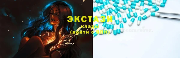 spice Беломорск