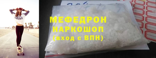 гидра Гусь-Хрустальный