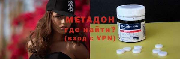марки nbome Белокуриха