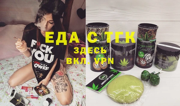 spice Беломорск