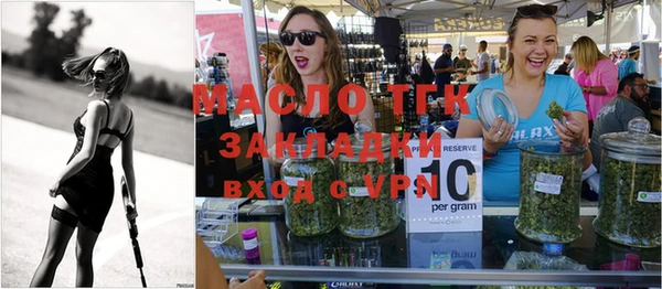 spice Беломорск