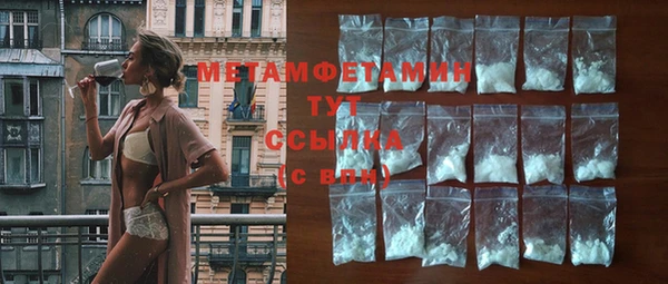 марки nbome Белокуриха