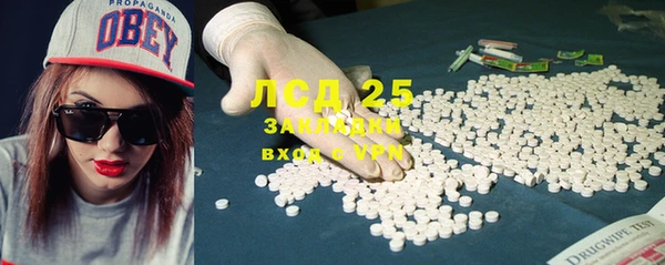 марки nbome Белокуриха