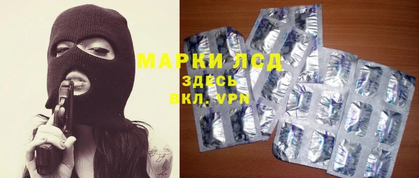 марки nbome Белокуриха