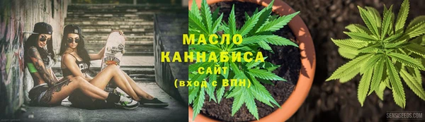 марки nbome Белокуриха