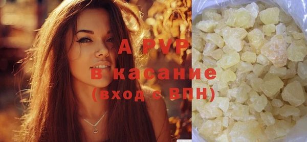 марки nbome Белокуриха