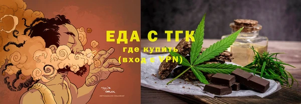 spice Беломорск