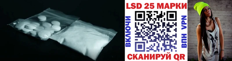 Лсд 25 экстази кислота  Мезень 