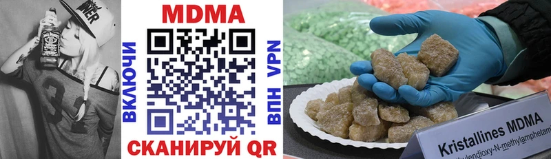 MDMA crystal  купить наркотик  Мезень 