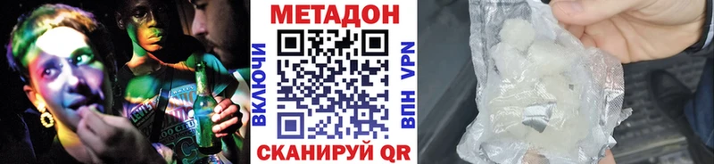 закладки  MEGA рабочий сайт  Метадон белоснежный  Мезень 
