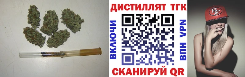 Дистиллят ТГК THC oil  купить  сайты  Мезень 