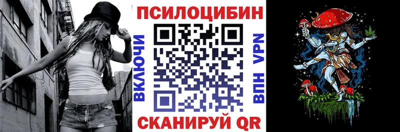 мориарти Telegram  Мезень  Галлюциногенные грибы ЛСД 